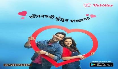 When Your Parents Disapprove of Your Marriage