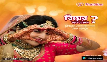 How to choose the right life partner 