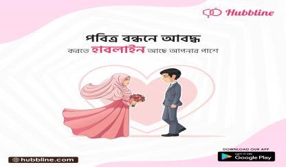 A guide for Doctor Matrimony