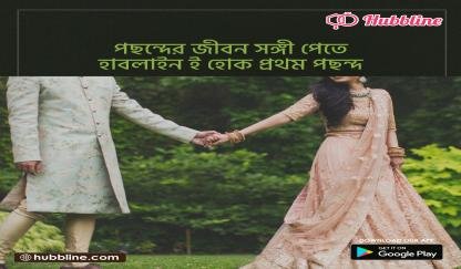 Disadvantages of free matrimony sites