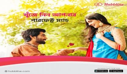 Find Happiness in marriage