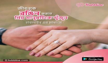 Best Hindu matrimony Service